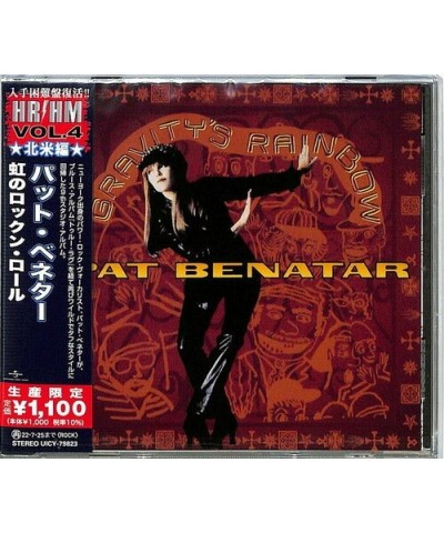 Pat Benatar GRAVITY'S RAINBOW CD $3.68 CD