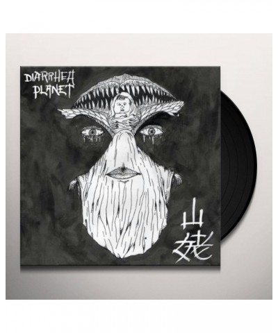 Diarrhea Planet Yama Uba 7 Vinyl Record $2.16 Vinyl