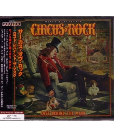 Circus of Rock LOST BEHIND THE MASK CD $15.92 CD