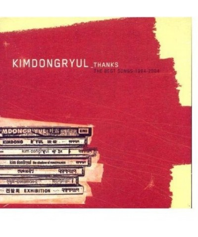 Kim Dong Ryul THANKS: BEST SONGS 1994 - 2004 CD $8.36 CD